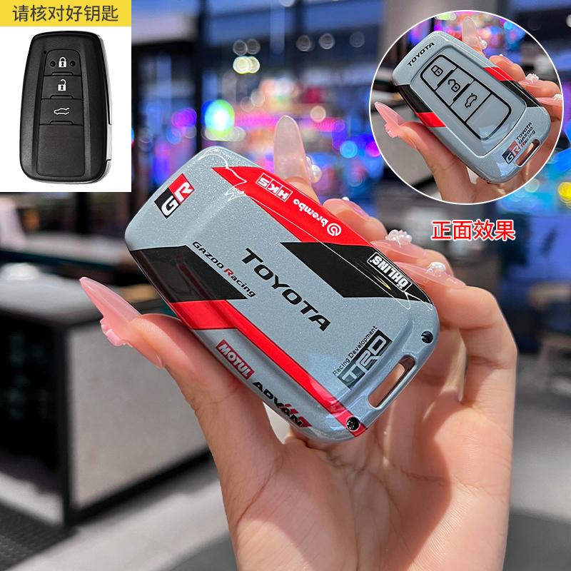 CNXU7 Suede Leather Car Key Case for Toyota - Compatible with Chr Rav4 Auris Avensis Prius Aygo Camry Corolla Land Cruiser 200 Prado C
