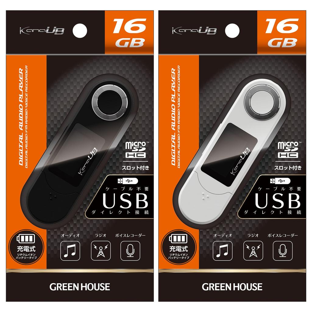 MP3-плеер Greenhouse 16 ГБ USB-перезаряжаемый прямой диктофон радиоприемник с широким диапазоном FM-диапазона, черный подключаемый модуль GH-KANAUBS16-BK