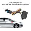 Car Universal Intelligent Auto Side Rear View Mirror Folding System Side Mirror Auto Lock Folding System Modules