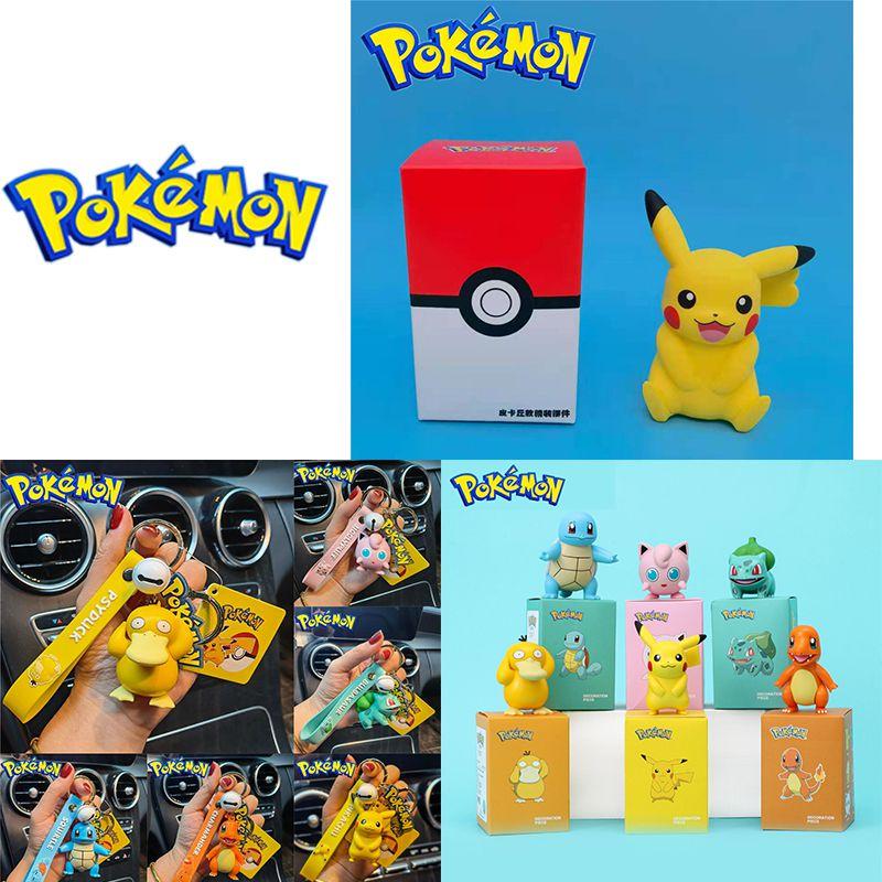 Оригинальные лицензированные украшения-сюрпризы «Покемон Пикачу Спящие модели», идеально подходящие для коллекционеров