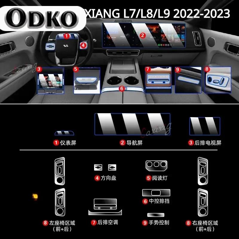 Для Li AUTO LIXIANG L7/L8/L9 - Пленка для интерьера автомобиля, прозрачная TPU, панель переключения передач, центральная консоль, защитная пленка, переоборудование