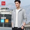 Мужская толстовка Hodo с защитой от солнца UPF40+ из ледяного шелка