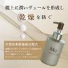 Великолепное Молочко для ухода за кожей мужчин Magnifique Lotion 150 мл