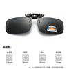New In Polarized Clip-on Sunglasses Protection Clip-on Eyewear Driver Driving Fishing Night Vision Goggles  Hombre