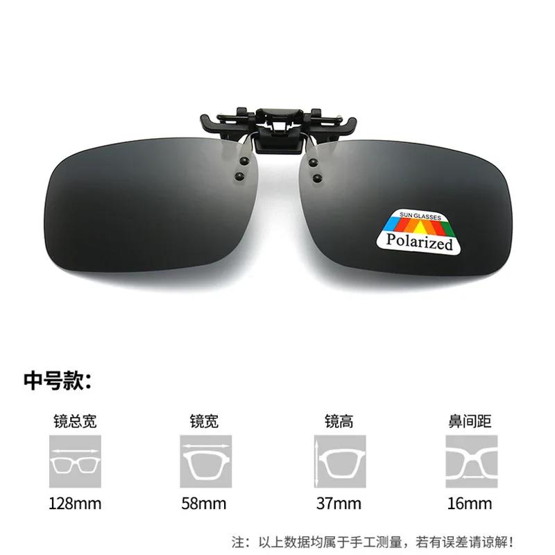 New In Polarized Clip-on Sunglasses Protection Clip-on Eyewear Driver Driving Fishing Night Vision Goggles Hombre