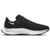 Nike Air Zoom Pegasus 38 Черно-белые мужские кроссовки антрацит Volt CW7356-002