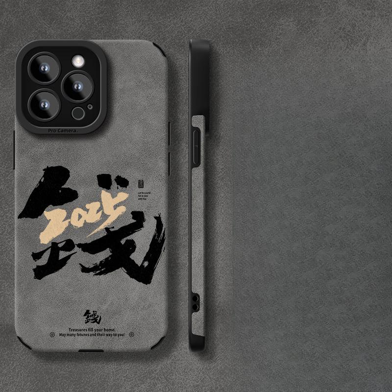 Обязательно выиграть с Apple 16pro Новогодний чехол для телефона 15 Замша 14 Национальный тренд 13 Тонкое отверстие Противоударный 12/11