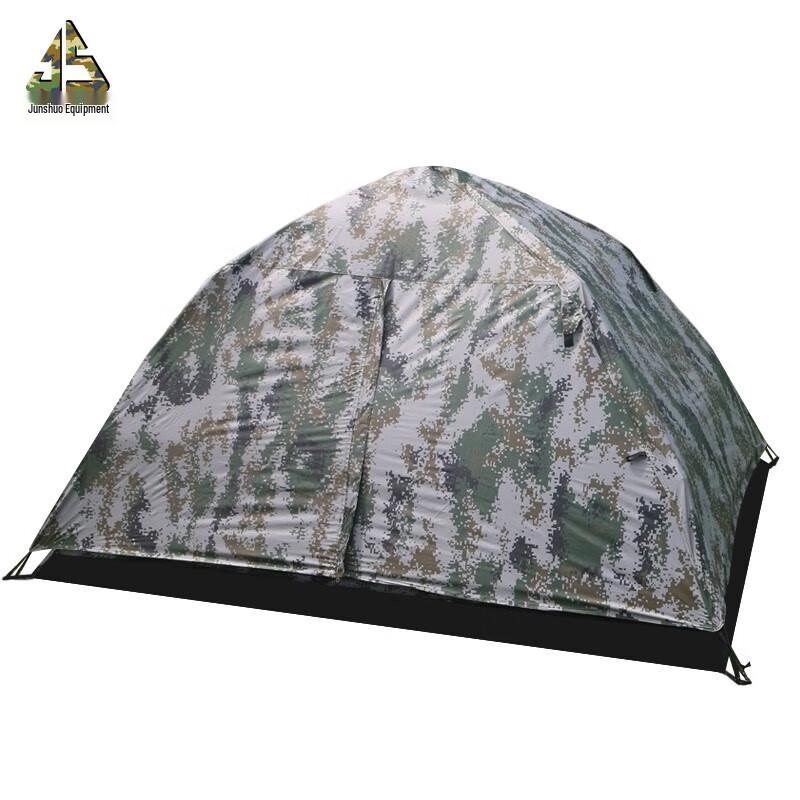 Junshuo Automatic Camouflage 2-Person Starry Sky Camping Tent