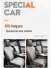 All-Season Leather Car Seat Cover for BYD Song Pro: Full Surround Design