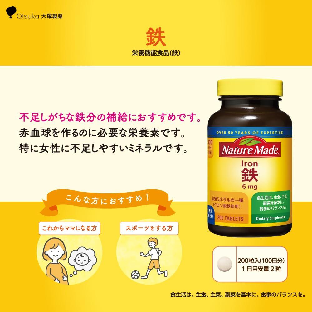 NATUREMADE Iron Supplement by Otsuka - 200 Tablets, 100-Day Supply
