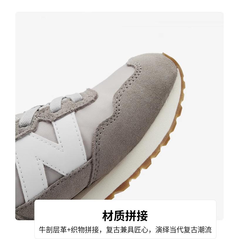 New Balance NB 237 Низкие кроссовки для бега с защитой от истирания для детей Серый Цвет Дети Возраст 3 7 Лет PH237PE