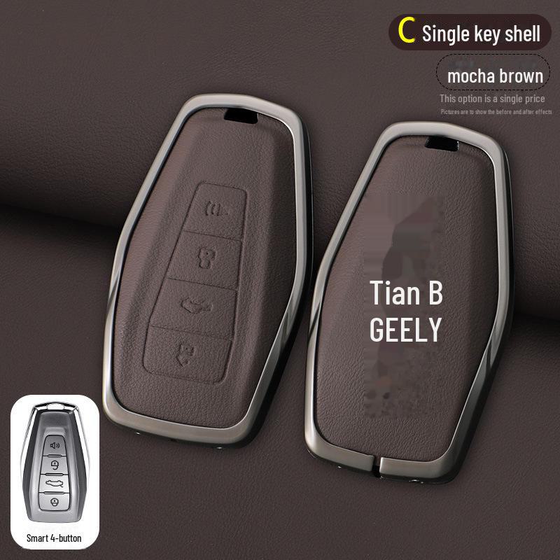 Комплект чехлов для ключей Geely: Emgrand S, Xingyue L, Boyue, Xingrui, Binyue, Binrui, Borui, Vision X6