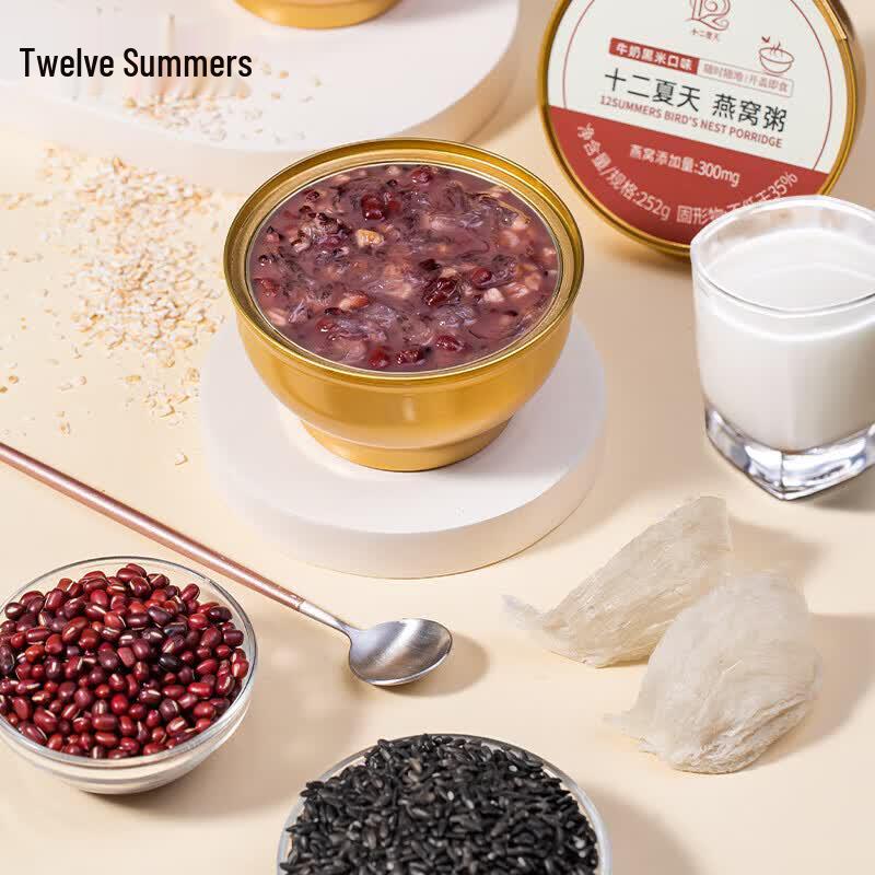 Twelve Summers Milk Black Rice Bird's Nest Instant Porridge