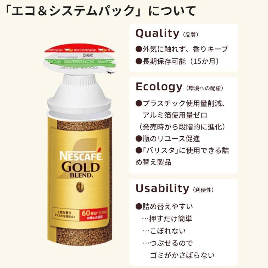 Nescafé Gold Blend Эко- и системная упаковка, 95 г (6 пакетов)