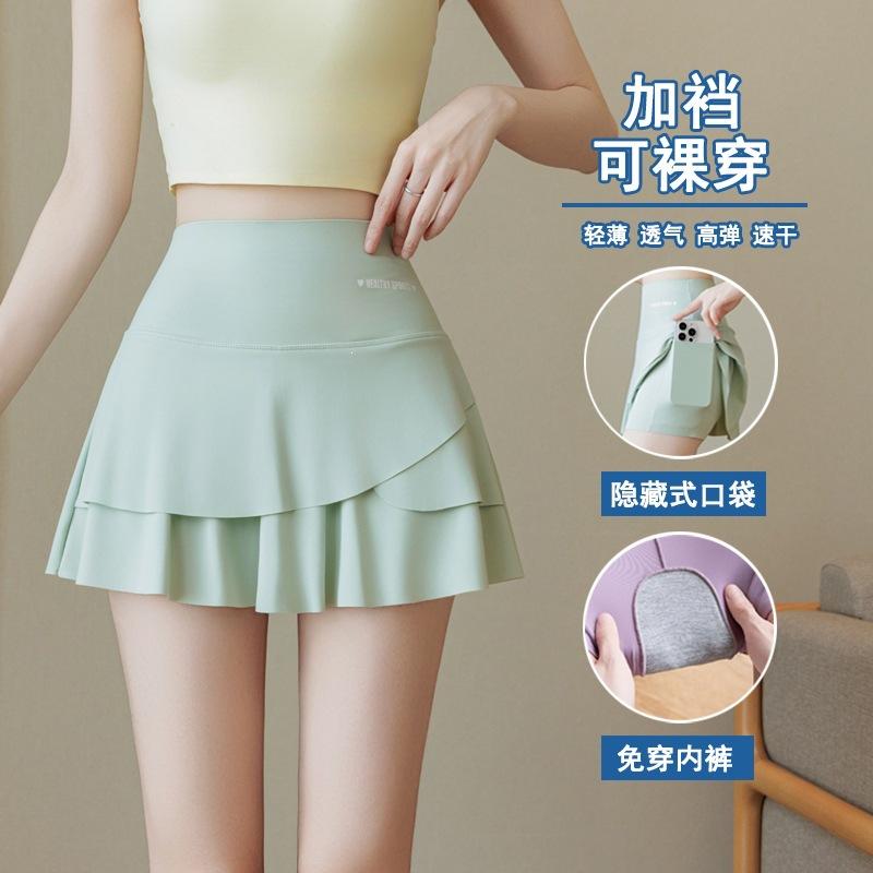 Women's High Waist Skort A-Line Skirt Quick Dry High Elastic Sports Skirt With Hidden Pocket For Fitness Workout