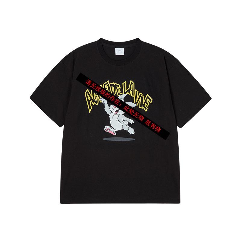 Authentic Korean Streetwear: ADL Alien Rabbit Sprite Bear V T-shirt by Hoshi Kwon Soon-young