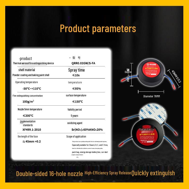Автоматическая наклейка для пожаротушения для распределительных щитов, коммутационного оборудования и шкафов с литиевыми аккумуляторами