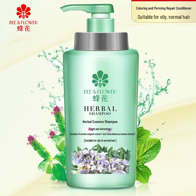 Fenghua Herbal Essence Shampoo & Conditioner Set