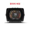 Updated New V63S OBD2 HUD Gauge Car Head Up Display Multi-Function Dashboard Coolant / Oil Temp. Fuel Consumption Oil Level