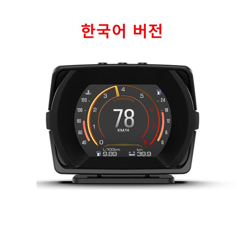 Updated New V63S OBD2 HUD Gauge Car Head Up Display Multi-Function Dashboard Coolant / Oil Temp. Fuel Consumption Oil Level