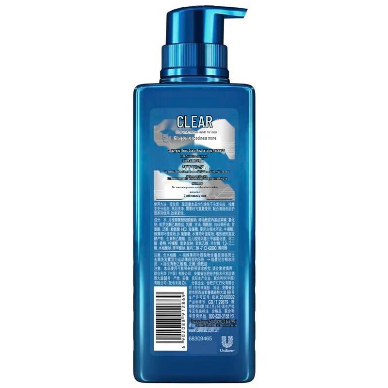 CLEAR Men's Invigorating Cool Anti-Dandruff Shampoo