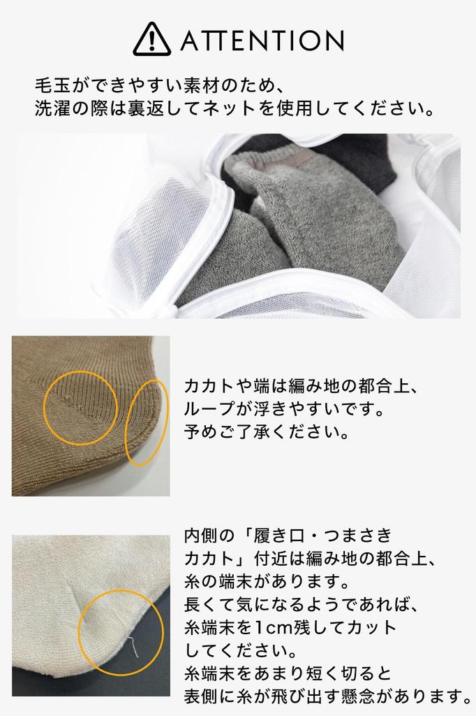 Hokaron Warm Winter and Pile Sizes Blue and Ash Set of 3 Women's Socks, Moisture-Wicking, Heat-Generating, Antibacterial, Odor-Resistant Socks,