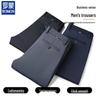 ROMON Мужские охлаждающие брюки из ледяного шелка в стиле business casual