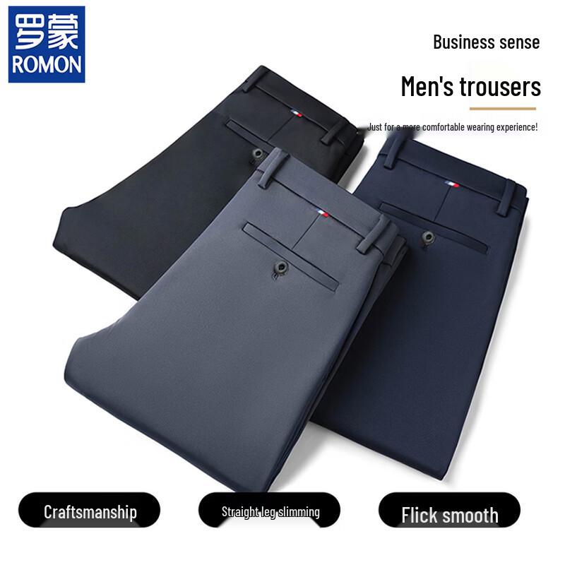 ROMON Мужские охлаждающие брюки из ледяного шелка в стиле business casual