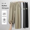Baleno Men's Loose Fit Wide-Leg Drawstring Casual Pants