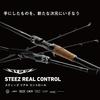 Daiwa Steez RC C70MH-LM Bass Rod