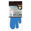 KB Seiren God of Cleaning Cleaning Gloves 3 Finger Blue