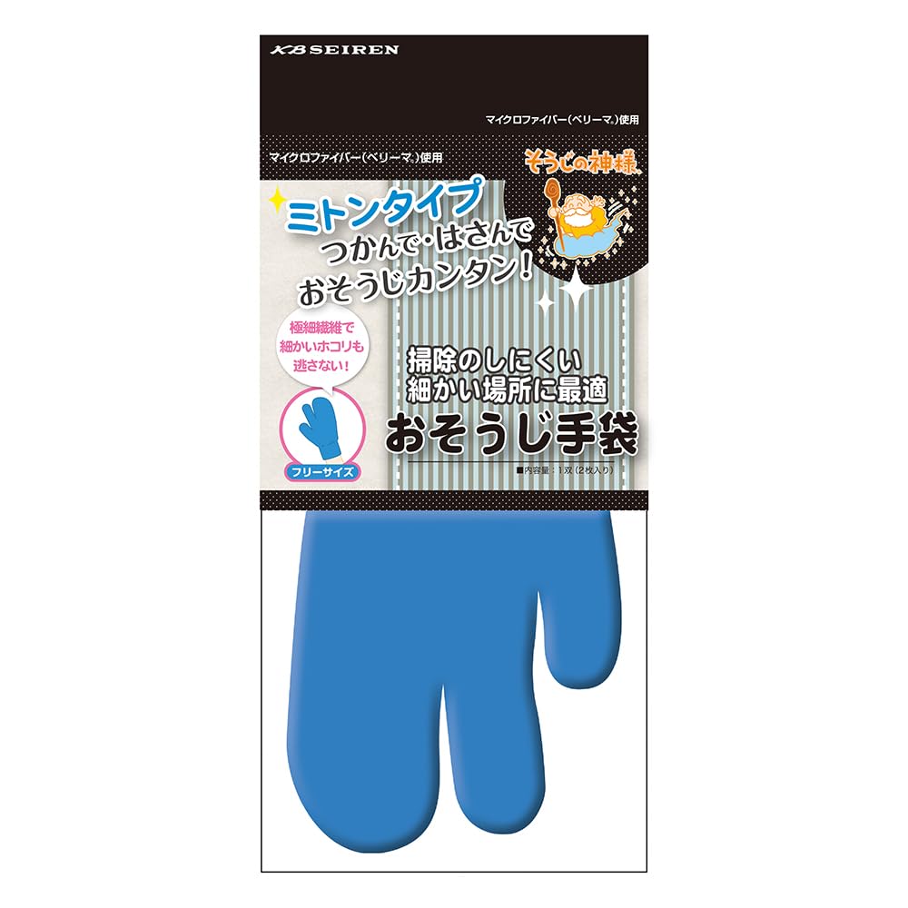 KB Seiren God of Cleaning Cleaning Gloves 3 Finger Blue