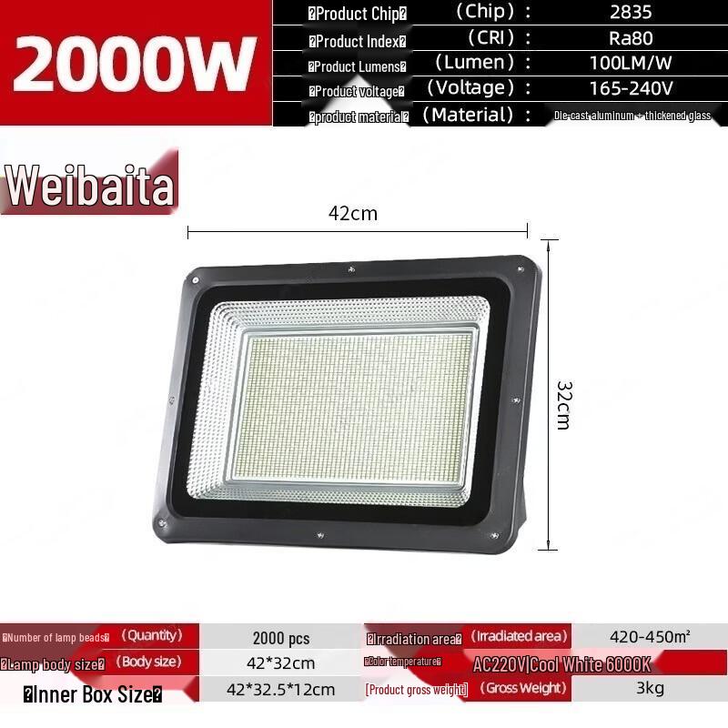 Weibaida LED Waterproof High-Power Floodlight