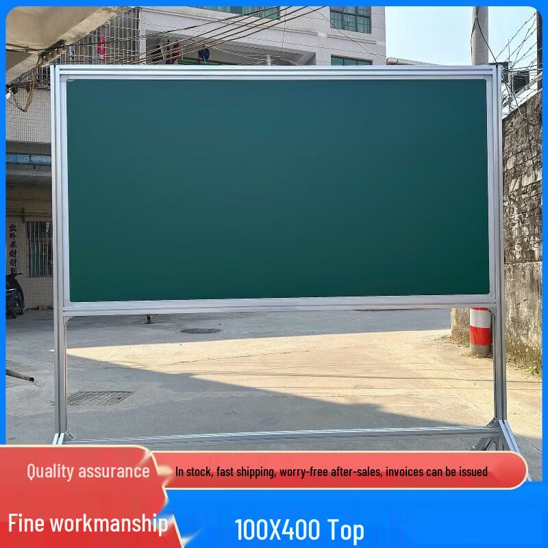 Передвижная двусторонняя доска Mengdong (белая/зеленая) на подставке