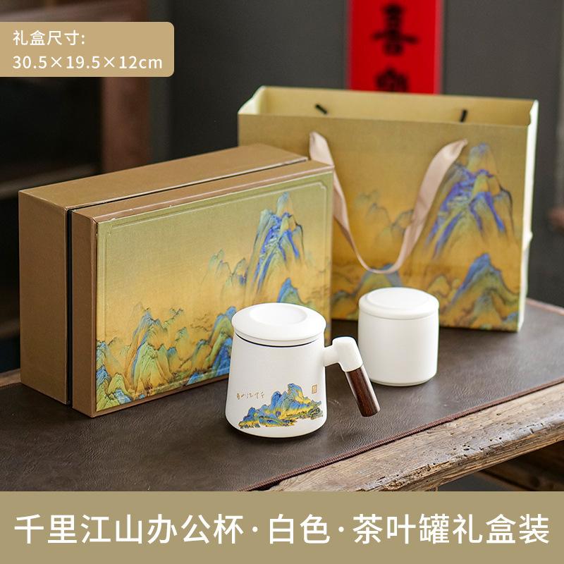 Business gifts for the opening of the company's annual meeting, and high-end gift boxes and office cups for men and women can be made for customers.