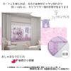Sanrio Настенное искусство Куроми Зеркальные кружевные шторы с УФ-защитой шириной 100 см x длиной 108 см Персонаж Куроми Моющиеся Теплозащитные Зеркальные кружевные шторы (Набор 2) SB-672-S