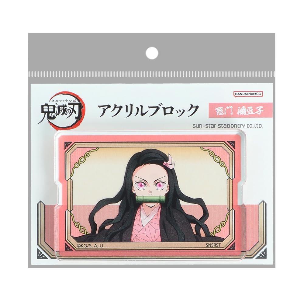Sun-Star Stationery Demon Slayer Nezuko Kamado Acrylic Block Mini Tabletop Display Figure S8109117
