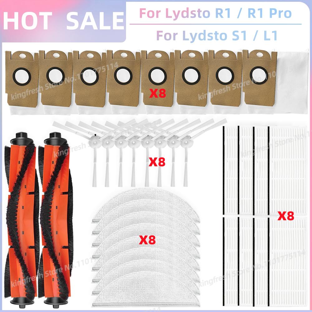 Подходит для XiaoMi Lydsto R1 / R1A / R1D / R1 Pro / S1 / L1 Запасные части Аксессуары Ролик Боковая щетка Фильтр Моющие насадки Пылесборник