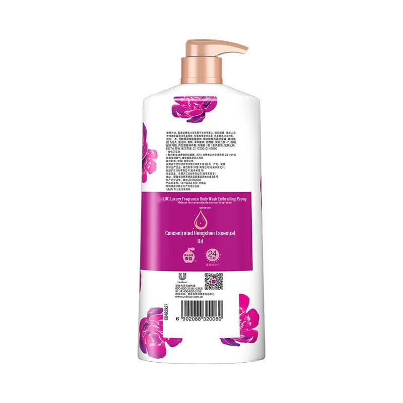LUX Peony Scented Body Wash