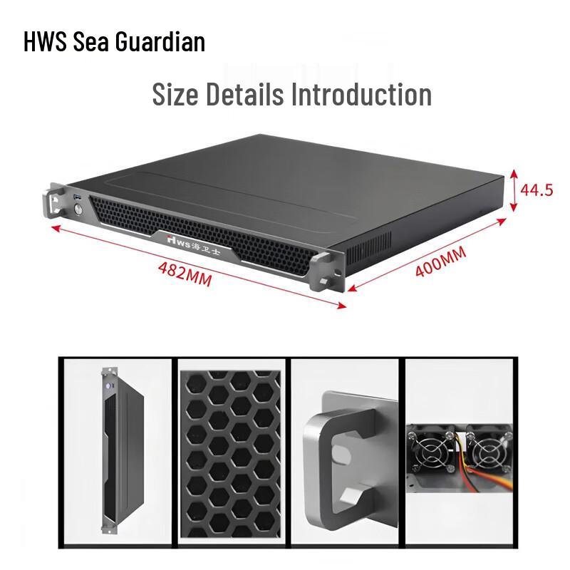 Haiweishi HWS1U 1U Rackmount Industrial PC (CN version)