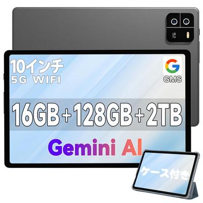 Планшет Bvlary Android Тонкий и Incell IPS Widevine L1 Детский GMS Распознавание лица и Совместимый с детьми и пожилыми людьми, 10-дюймовый, 16 ГБ + 128 ГБ + Расширение до 2 ТБ, 8-ядерный,