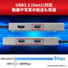 Док-станция Buffalo USB Connection Проводная локальная сеть Совместимость с HDMI 3 порта Silver Type-C 5-в-1 USB3.2 (Ген 1) Тип-A LUD-U3-CU301SV/N