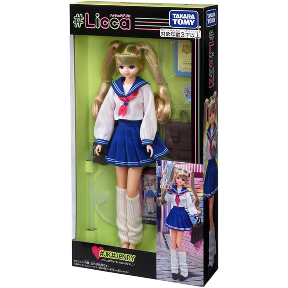 Takara Tomy Licca Doll with Dress-Up Accessories for Role Play Toys Ages 3 and Up