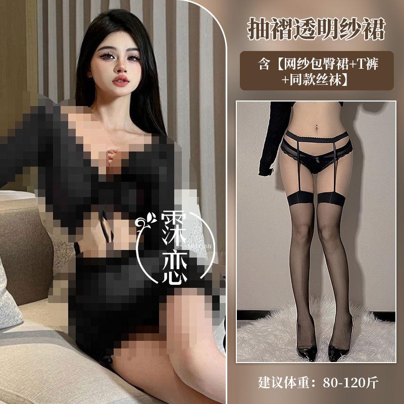Сексуальное сетчатое кружевное белье на шнуровке соблазняет перспективу девушек- Spice Girls облегающий бедрами тонкий костюм-униформа для ночного клуба