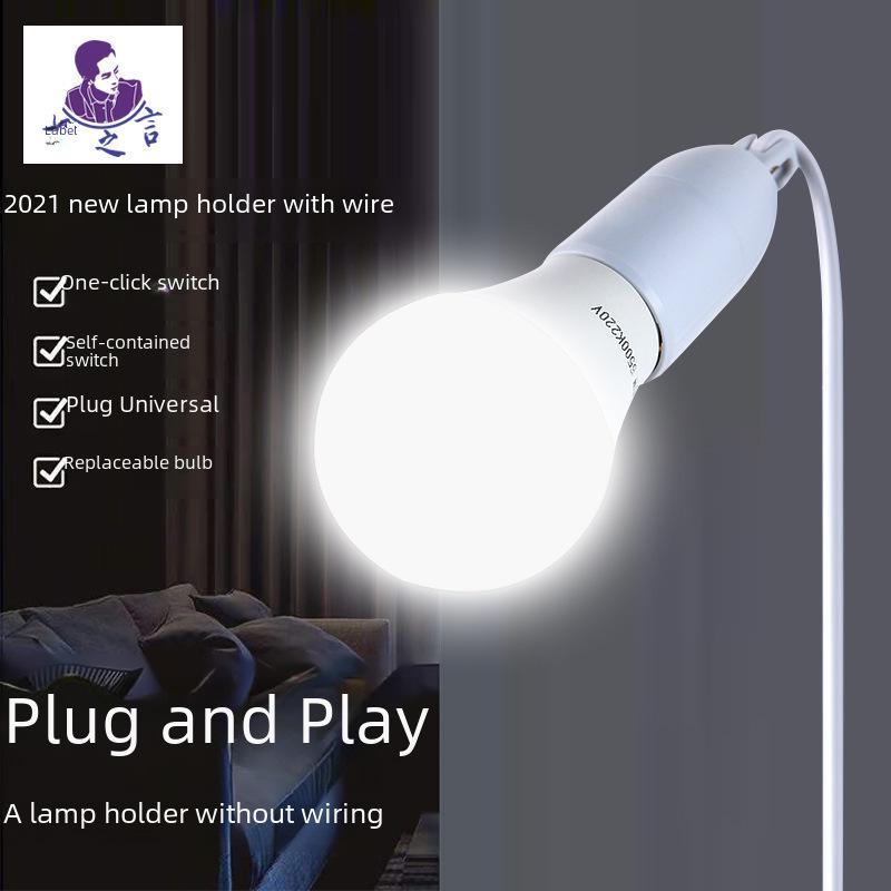 Светодиодный ночник Biaozhiyan с выключателем, универсальный квадратный патрон E27