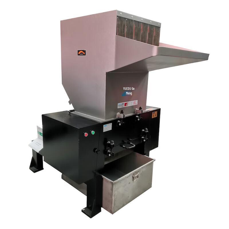 YUEDU YD-FSJQL600 Industrial Funnel Shredder CN plug (adapter included)