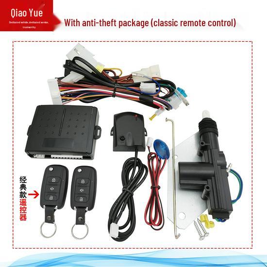 Wuling Hongguang S Anti-theft Central Lock Remote Key