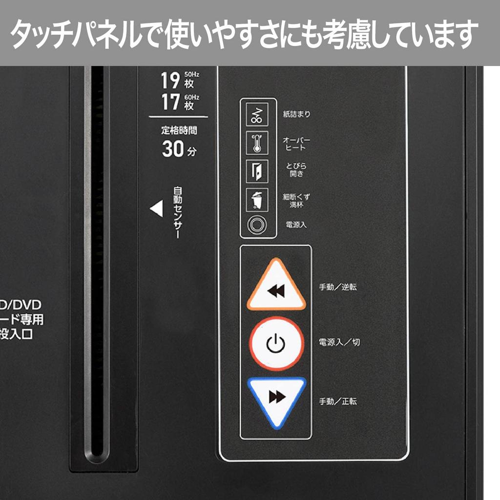 GBC для коммерческого использования, очень малое максимальное количество измельченных материалов — 22, приблизительно 30 минут непрерывной работы, совместимый с пылесборником большой емкости