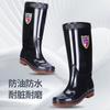 Black Tall Men's Rain Shoes Non-slip Beef Tendon Soles Construction Site Seafood Market Kitchen Boots Water Shoes Rubber Shoes