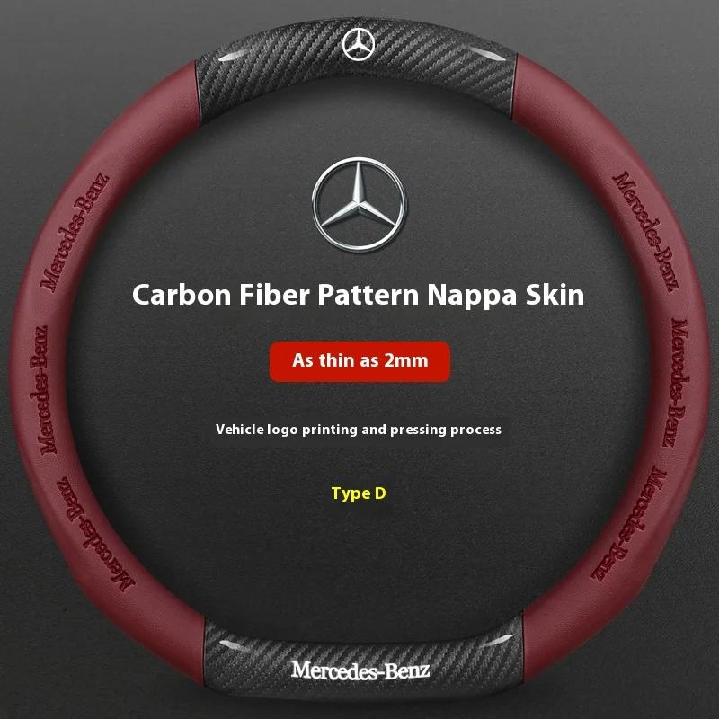 AABGT1 Car Steering Wheel Cover For Mercedes Benz A B C E S Class AMG GLA GLB GLC GLE CLA CLS SLC GLS GLK SLK Vito ML Pilot A45 C43 C63